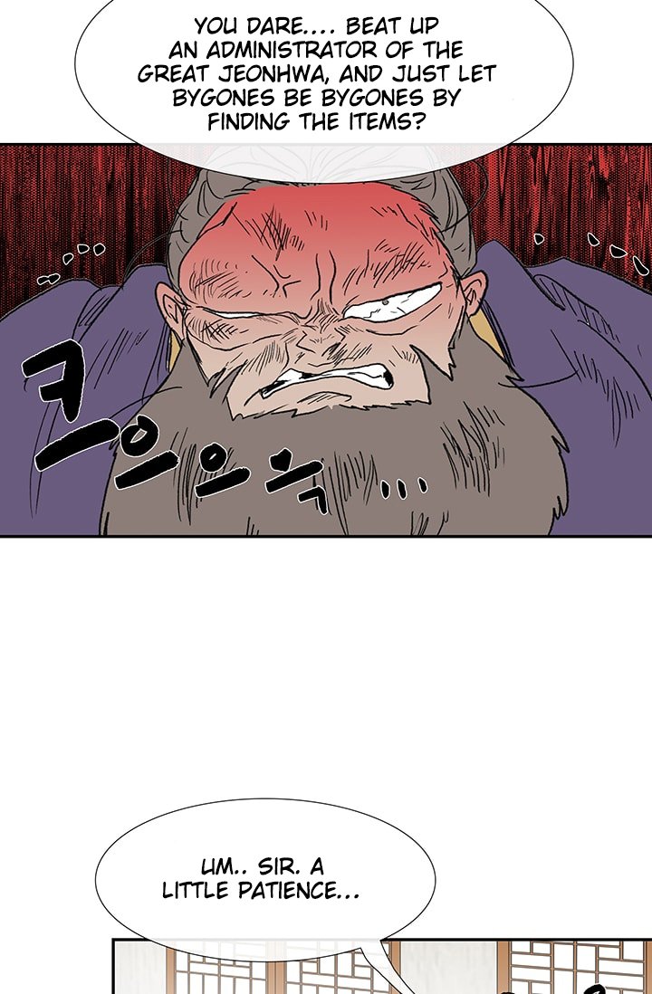 The Scholar's Reincarnation Chapter 85 41